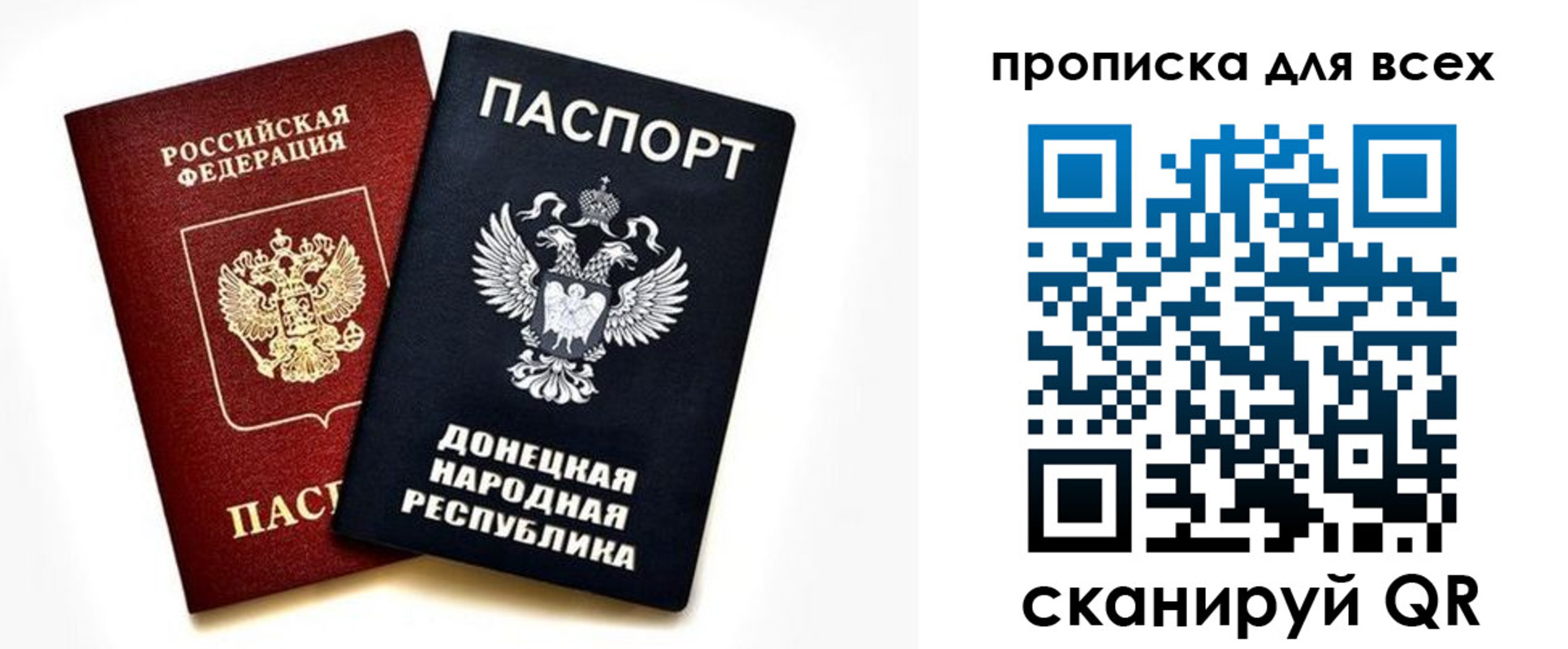 прописка гарантия в Дигоре