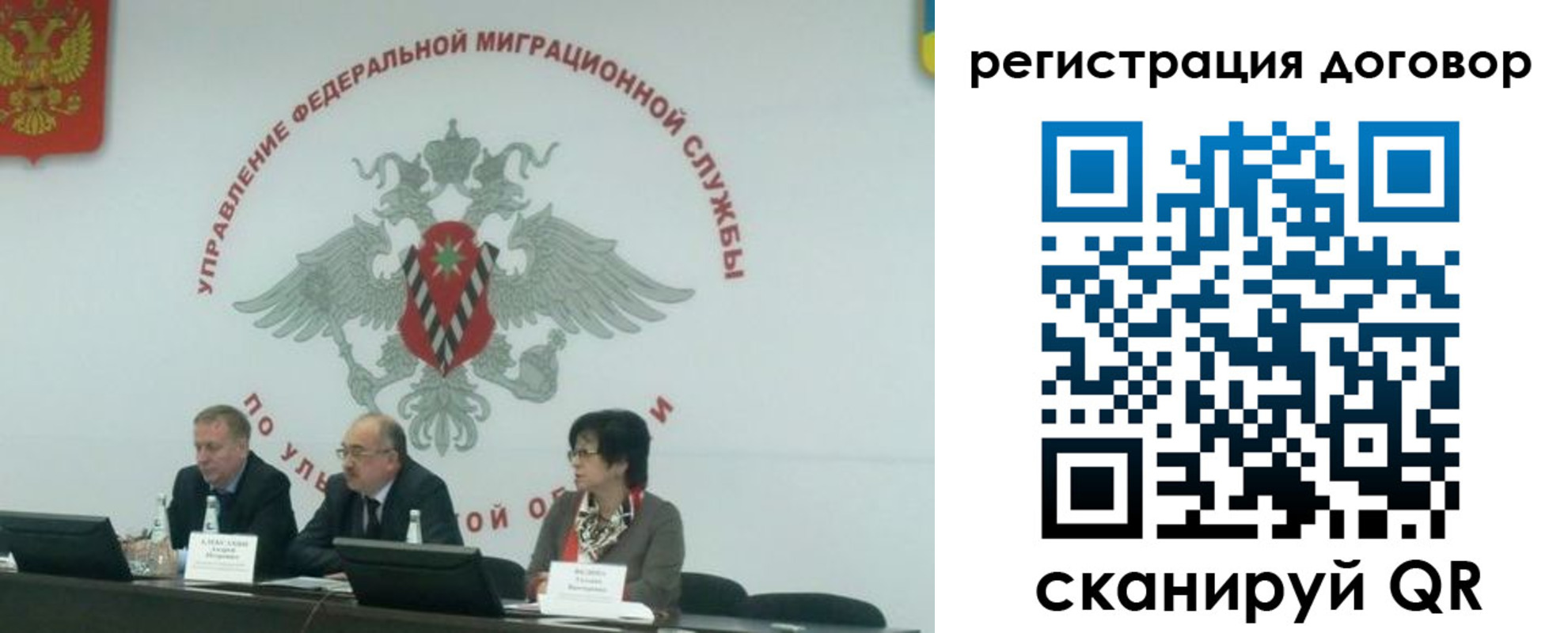 прописка ребенка в Дигоре