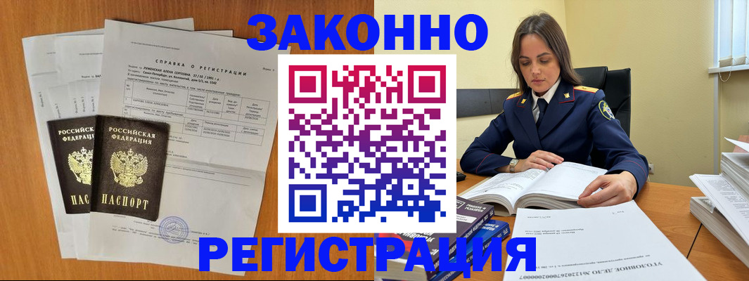 форма 3 в Дигоре