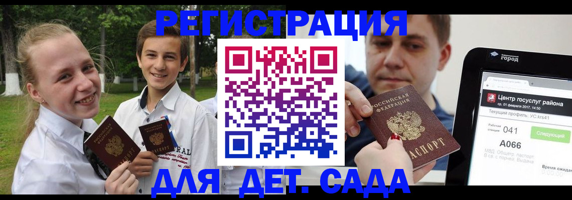 временная регистрация собственник в Дигоре